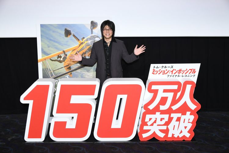 森川智之がトム走りならぬ“トシ走り”！津田健次郎とは“すれ違い”！『ミッション：インポッシブル／ファイナル・レコニング』大ヒット御礼イベント