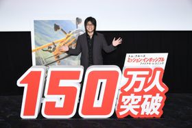 『ミッション：インポッシブル／ファイナル・レコニング』大ヒット御礼 上映前後”すれ違い”舞台挨拶イベントが開催