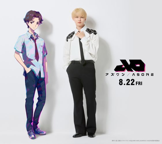主人公ヨウ役声優はJO1白岩瑠姫！『アズワン／AS ONE』ヨウのセリフが入った特別映像も公開