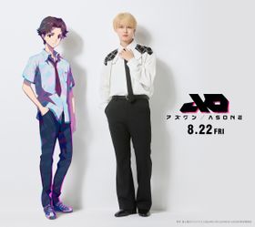 白岩瑠姫が声優初挑戦で主人公ヨウの声を務めることが決定