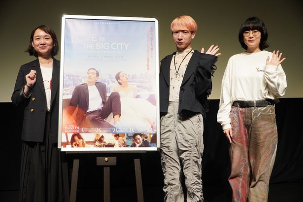 映画『ラブ・イン・ザ・ビッグシティ』(6月13日公開)のPRESS KOREA試写会が開催された