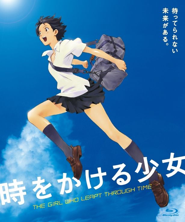 数多くの青春アニメーション映画を手掛ける細田守監の代表作、『時をかける少女』』(06)