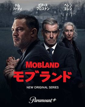 「モブランド」は7月4日(金)よりParamount＋にて独占配信開始