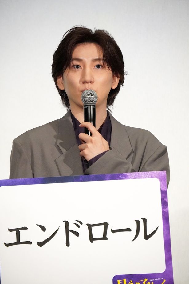 高校の臨時教師で、霊に取り憑かれている遠野善を演じた京本大我
