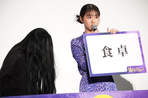 『見える子ちゃん』公開記念舞台挨拶の様子