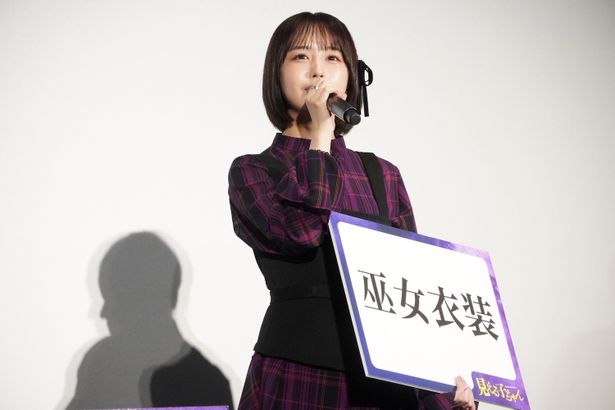 『見える子ちゃん』公開記念舞台挨拶の様子