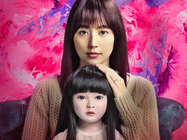 3位は長澤まさみ主演のミステリー『ドールハウス』