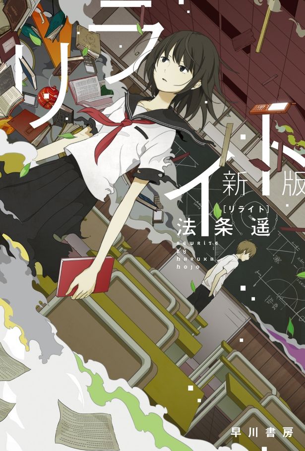 原作は“SF史上最悪のパラドックス”と評されている