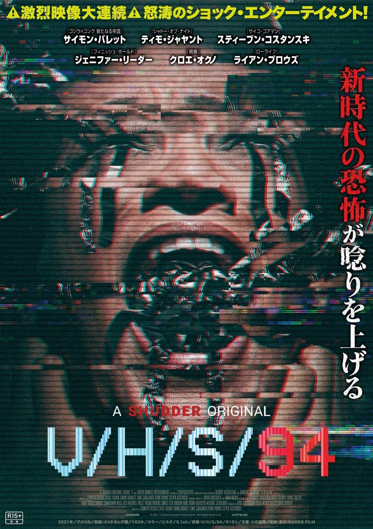 Yahoo!オークション - VHS コメディ映画 6本セット 洋画