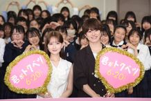 約100名の高校生といっしょに“推し活”トークで盛り上がった畑芽育と大橋和也(なにわ男子)