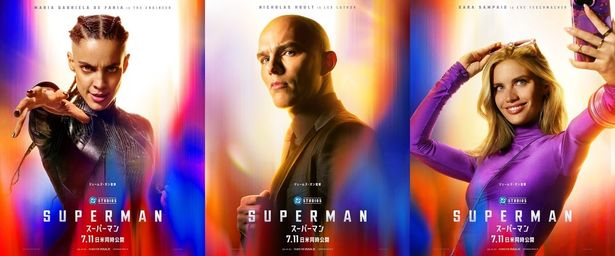 スーパーマンの“最大の宿敵”とその仲間たちの姿も　『スーパーマン』キャラクターポスター