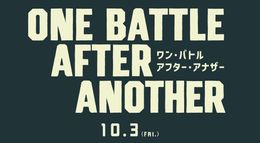レオナルド・ディカプリオらオスカー俳優3人が共演するポール・トーマス・アンダーソン最新作『ワン・バトル・アフター・アナザー』