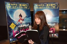 『KUBO/クボ 二本の弦の秘密』でアフレコに挑戦した川栄李奈