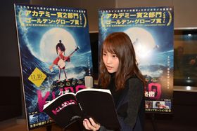 『KUBO/クボ 二本の弦の秘密』でアフレコに挑戦した川栄李奈