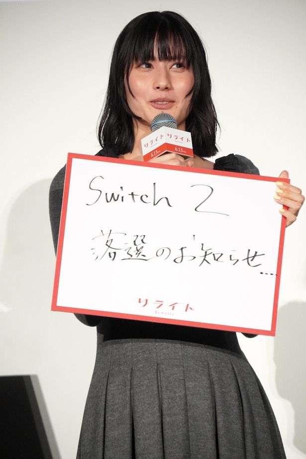 橋本愛の抜け出せないものとは？