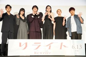 『リライト』の公開記念前夜祭イベントで、抜け出せないものを発表！