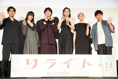 『リライト』の公開記念前夜祭イベントで、抜け出せないものを発表！