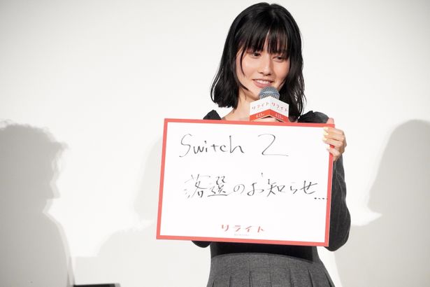 『リライト』公開記念前夜祭イベントの様子