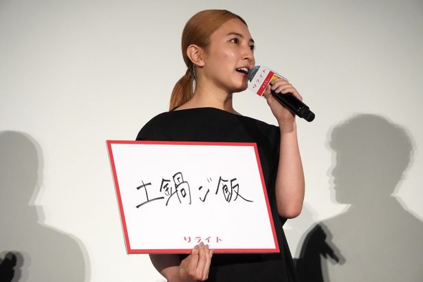 『リライト』公開記念前夜祭イベントの様子