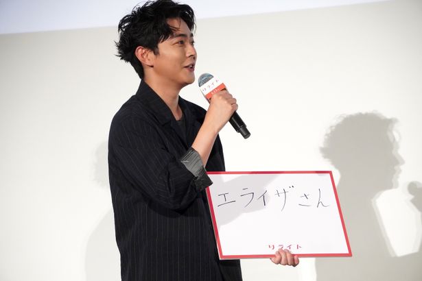 『リライト』公開記念前夜祭イベントの様子