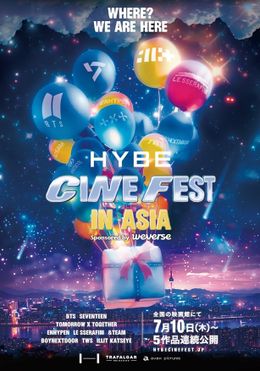 HYBEが誇るアーティストの人気コンサート映像を期間限定で上映する映画祭「HYBE CINE FEST IN ASIA」
