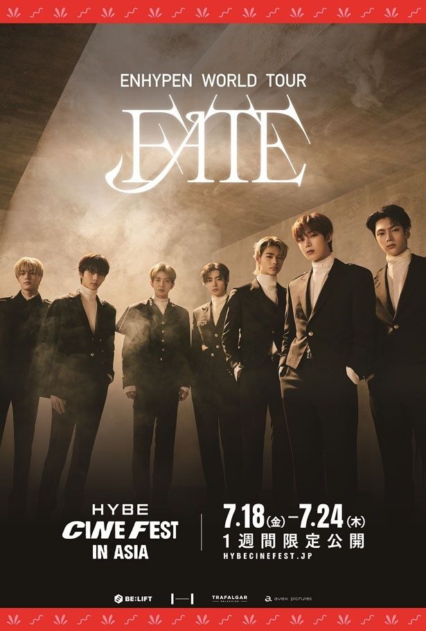  「ENHYPEN WORLD TOUR [FATE] - HYBE CINE FEST IN ASIA」