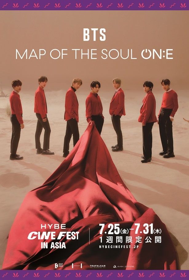 「BTS MAP OF THE SOUL ON:E - HYBE CINE FEST IN ASIA」