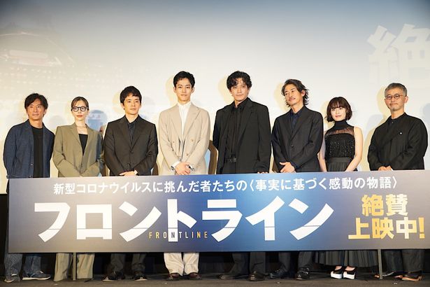 映画『フロントライン』の初日舞台挨拶が行われた