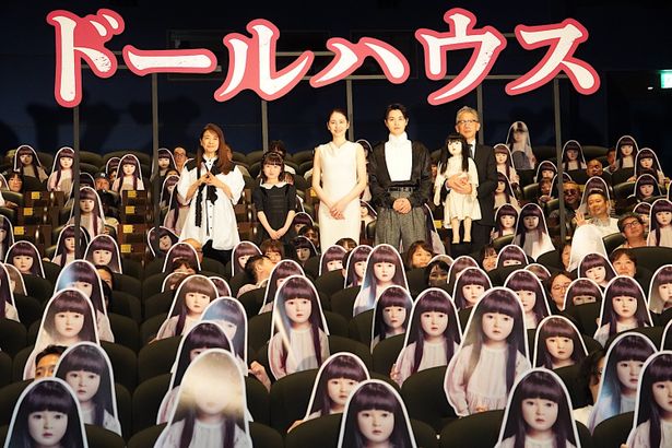 『ドールハウス』の初日舞台挨拶が行われた