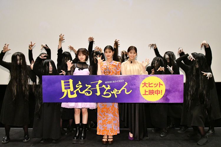 『見える子ちゃん』舞台挨拶中にガチ除霊!?原菜乃華＆なえなのが、久間田琳加に憑いた“霊”を撃退