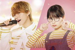 1位は畑芽育、大橋和也(なにわ男子)のW主演映画『君がトクベツ』