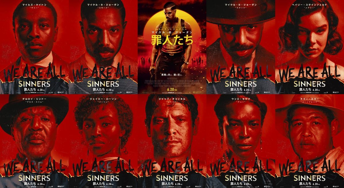 ブラックパンサー』監督最新作『罪人たち』不穏すぎるキャラクター