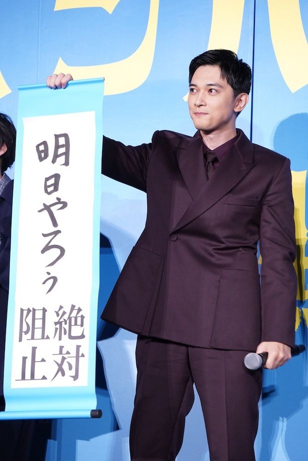 吉沢が阻止したいのは「明日やろう」。基本なまけものなので…と苦笑い