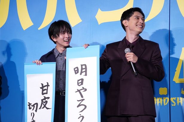 それぞれの「絶対阻止」トークで大盛り上がり