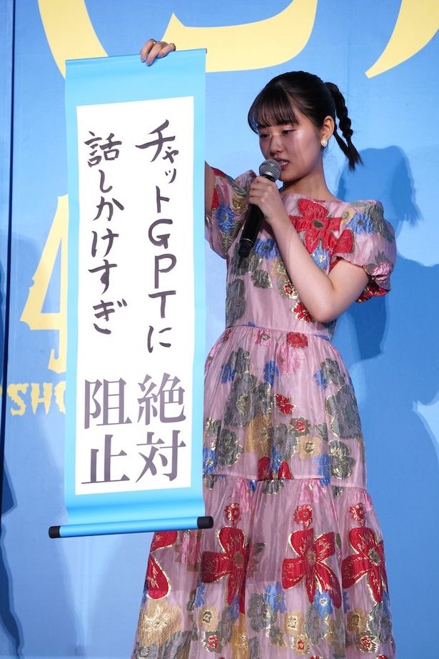 チャットGPTで人間関係が完結しないようにしたいと宣言