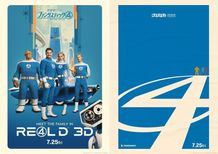 1960年代風のレトロフューチャーなデザインが印象的な『ファンタスティック４：ファーストステップ』ポスター