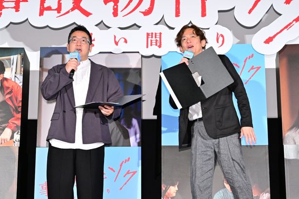 MCを務めたなすなかにし