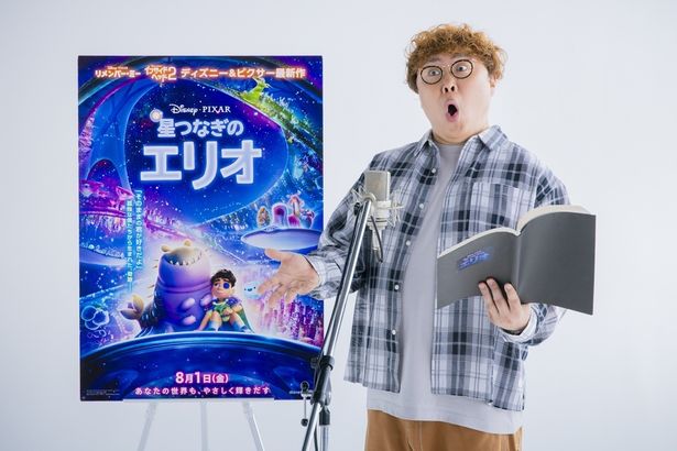 無線オタクのメルマックを演じるマユリカ中谷