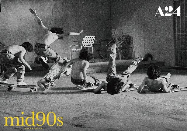 『mid90s ミッドナインティーズ』ステッカー