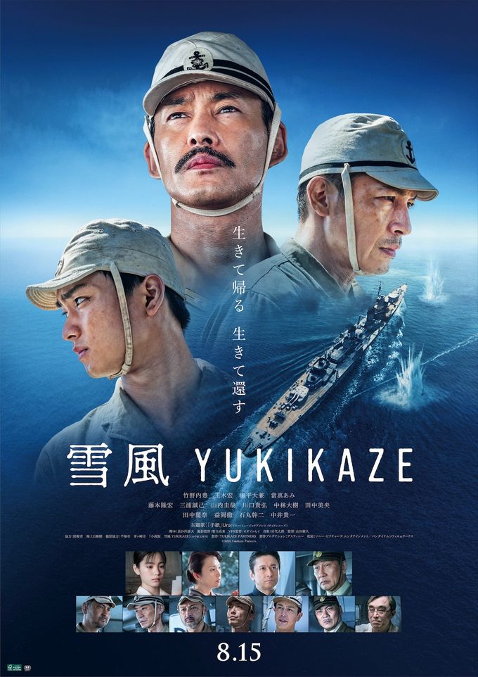 外国映画パンフレット　タイトル白昼の決斗　日比谷映画劇場 白昼の決闘(No.53日比谷映画劇場) [海星堂書店]
