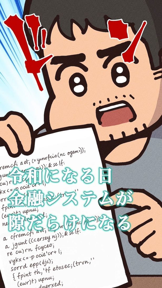 3つの物語が同時並行で進む展開に「すごく練られた構成だった」と唸る大友