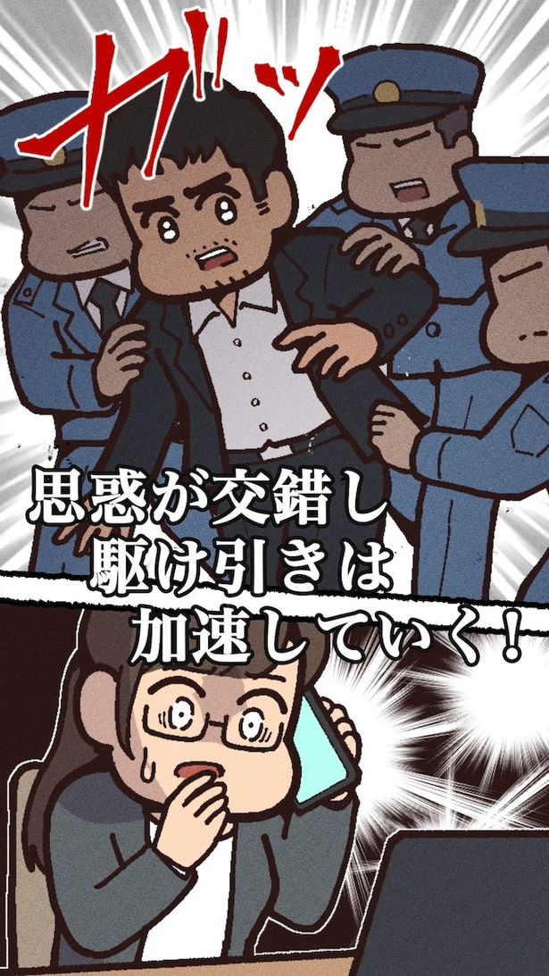 “AIを騙して大金をせしめる”前代未聞のミッションで最後に笑うのは誰か？