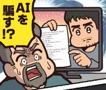 ナレーション・津田健次郎×漫画家・大友しゅうまによる描き下ろしで『キャンドルスティック』を紹介！