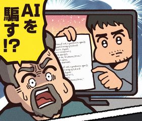 ナレーション・津田健次郎×漫画家・大友しゅうまによる描き下ろしで『キャンドルスティック』を紹介！