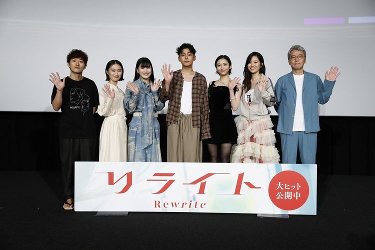 倉悠貴や尾美としのりら、『リライト』3年4組メンバーが集合！未来人を演じた阿達慶との撮影裏話も