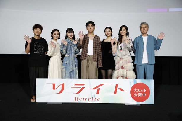 『リライト』3年4組の舞台挨拶が開催