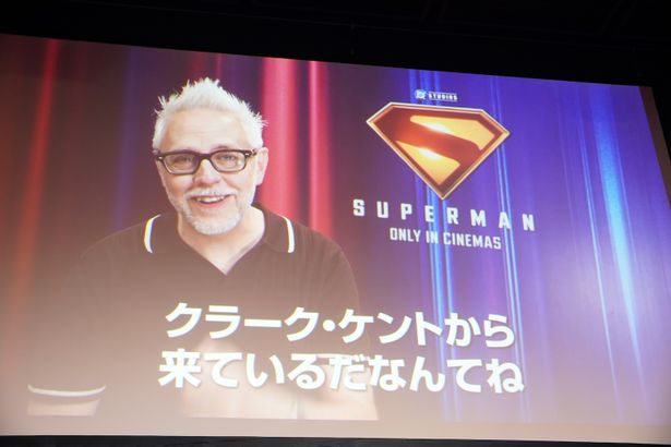 ジェームズ・ガン監督からメッセージが到着！