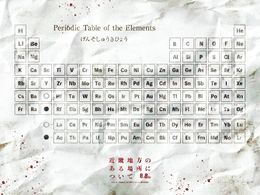 ヒントがあっても難しい…？「げんそしゅうきひょう」から導かれる、“ある場所”とはどこなのか