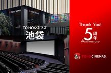開業5周年を迎えたTOHOシネマズ 池袋のトリビアを紹介！