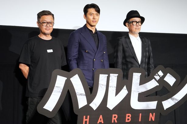 ヒョンビン、ウ・ミンホ監督が来日！映画『ハルビン』(7月4日公開)のジャパンプレミアにリリー・フランキーと共に登場
